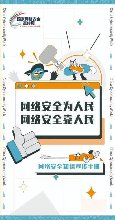 網(wǎng)絡(luò)安全知識要牢記 網(wǎng)絡(luò)與信息安全軟件開發(fā)的關(guān)鍵要點