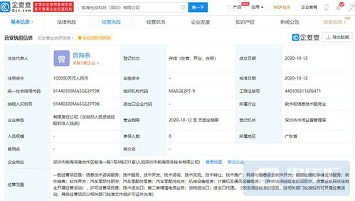 汽車產(chǎn)業(yè)動態(tài) 寶能成立軟件公司與特斯拉調(diào)整產(chǎn)品線等7條快訊
