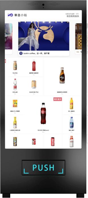 高新區(qū)優(yōu)秀產(chǎn)業(yè)展示（二） 網(wǎng)絡(luò)與信息安全軟件開發(fā)