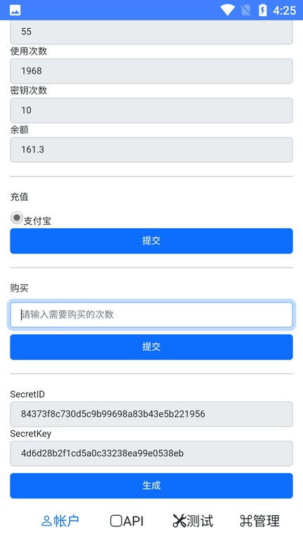 JWProtect安全插件v1.40安卓版下載指南 網(wǎng)絡(luò)與信息安全開發(fā)利器