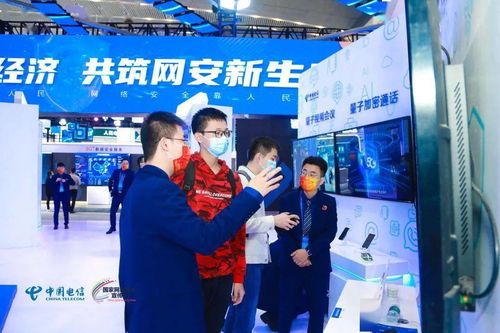 數(shù)智賦能，安全同行 中國(guó)電信創(chuàng)新應(yīng)用閃耀2021年國(guó)家網(wǎng)絡(luò)安全宣傳周