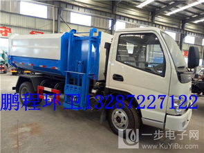 5立方掛桶垃圾車價格解析與市場供應現狀