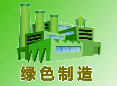 立邦、三棵樹、嘉寶莉、展辰率先推動涂料工業綠色升級