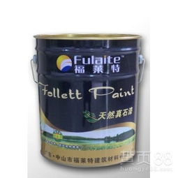 江門天然真石漆 卓越品質，賦能建筑美學與防護