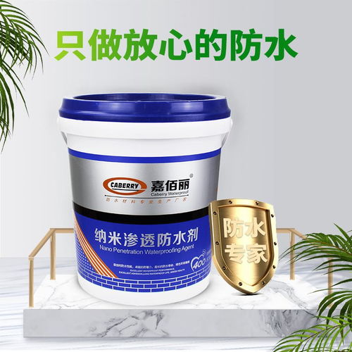 廣東隔熱防水涂料行業翹楚 北海工廠立足品質，打造綠色建材新典范